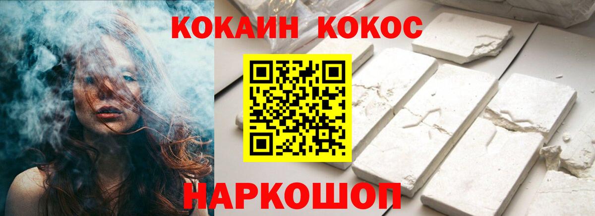КОКАИН 98% Жигулёвск