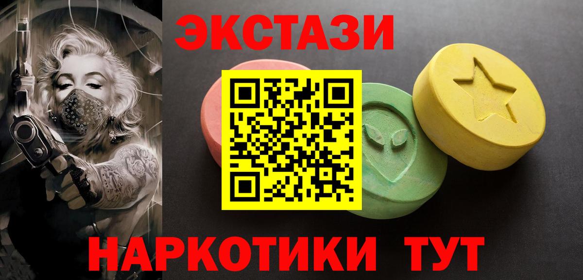 Ecstasy louis Vuitton  закладки  Экстази  Жигулёвск  mega ссылка  Вход с VPN  Ecstasy Дубай 