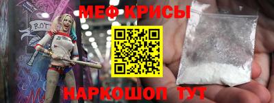 метамфетамин Кунгур
