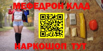 метамфетамин Кунгур