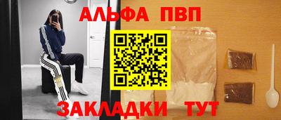 метамфетамин Кунгур