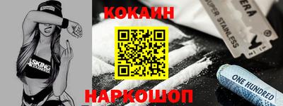 метамфетамин Кунгур