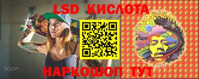 метамфетамин Кунгур