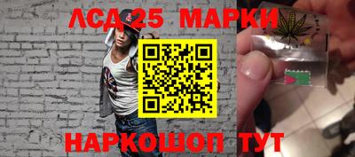 метамфетамин Кунгур