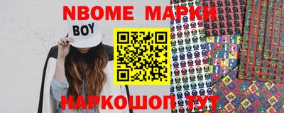 метамфетамин Кунгур