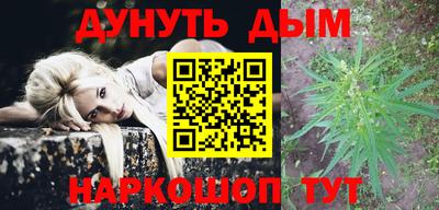 гашиш Кумертау