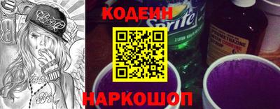 метамфетамин Кунгур