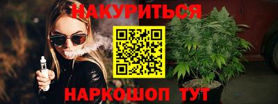 метамфетамин Кунгур