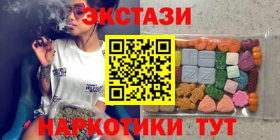 метамфетамин Кунгур