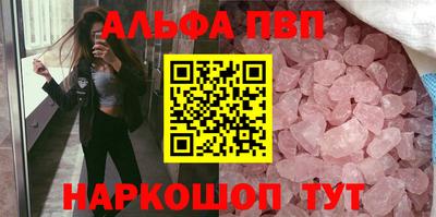 метамфетамин Кунгур