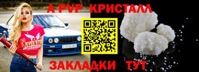 метамфетамин Кунгур