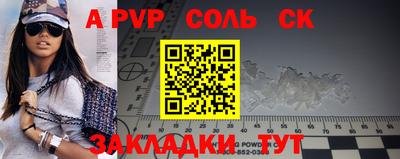 метамфетамин Кунгур