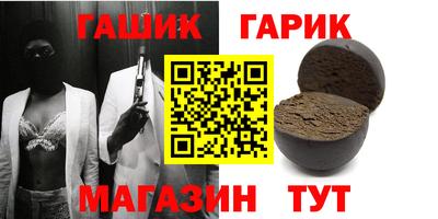 гашиш Кумертау