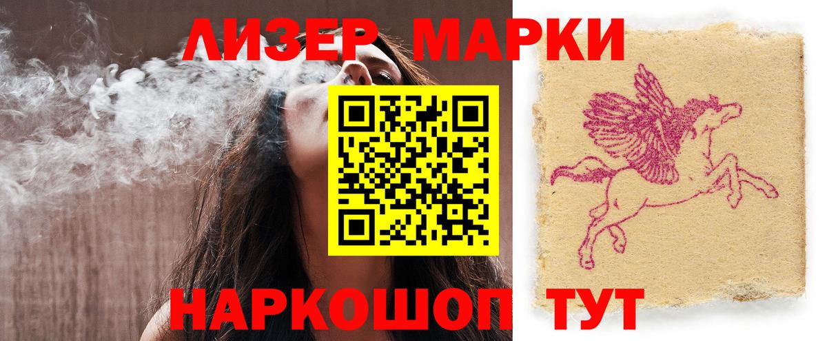 Лсд 25 экстази ecstasy Жигулёвск