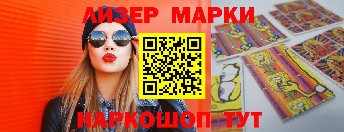Жигулёвск  LSD-25 экстази  ЛСД экстази ecstasy  Вход с VPN  Лсд 25 экстази кислота 