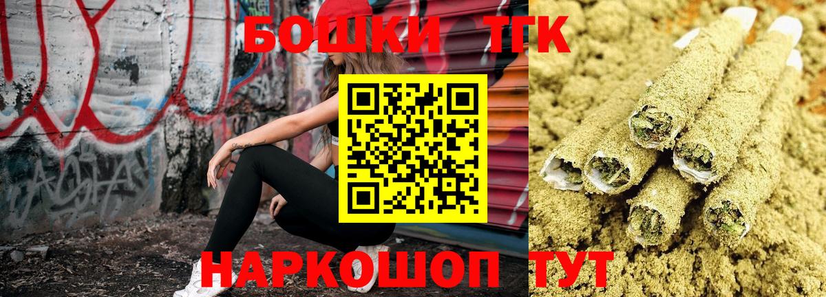Канабис план  МАРИХУАНА OG Kush  Жигулёвск  Вход с VPN 